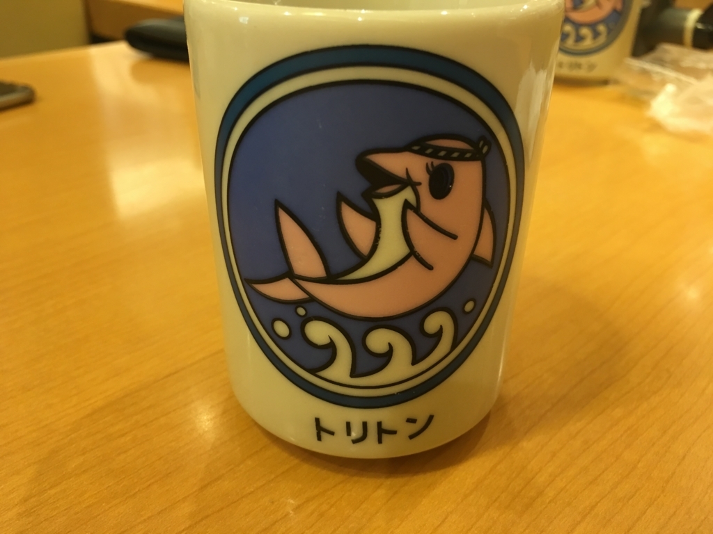 f:id:freedomtencho:20170710175334j:plain