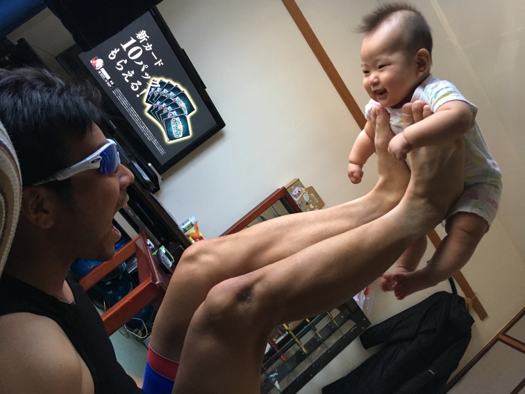 f:id:freedomtencho:20170714134430j:plain f:id:freedomtencho:20170714134430j:plain