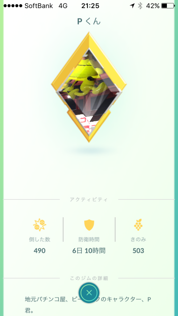 f:id:freedomtencho:20170801002047p:plain