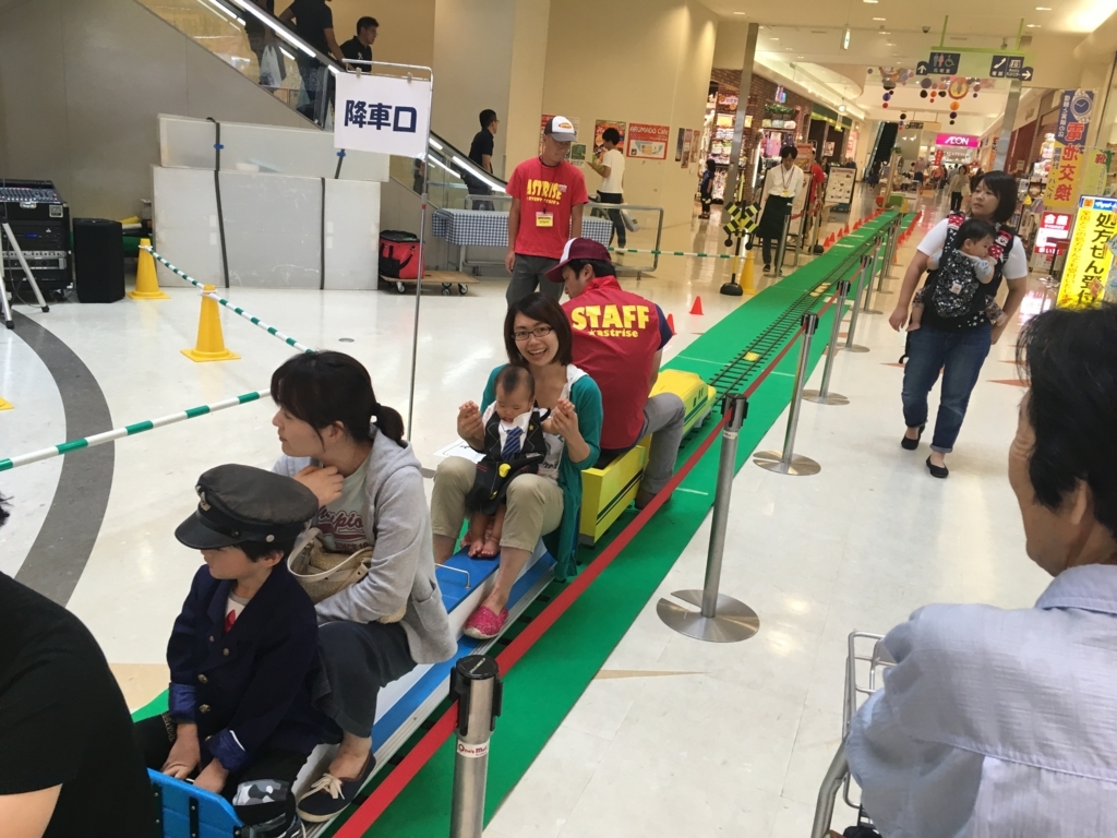 f:id:freedomtencho:20170916130942j:plain