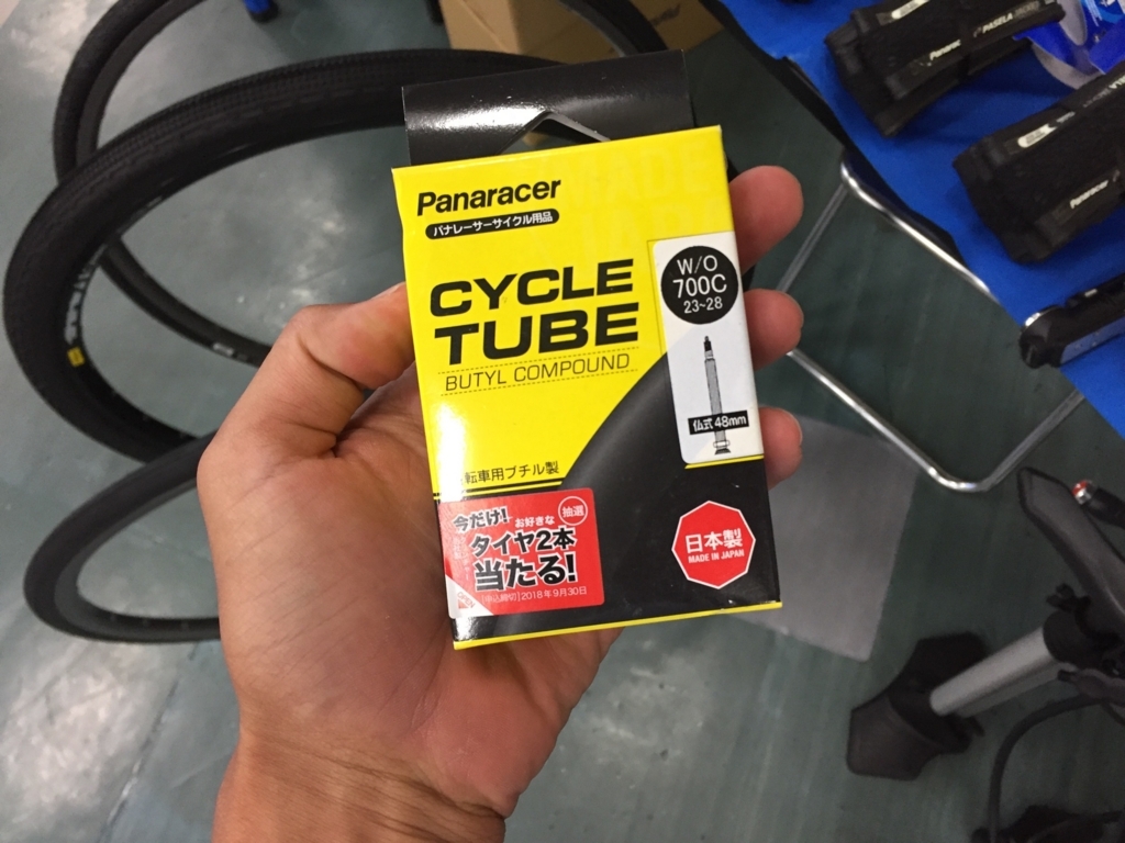 f:id:freedomtencho:20170926212802j:plain