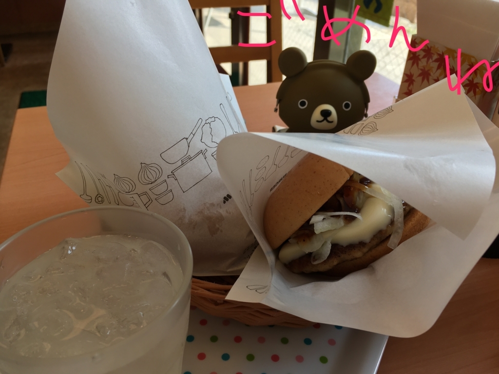 f:id:freedomtencho:20170926214713j:plain