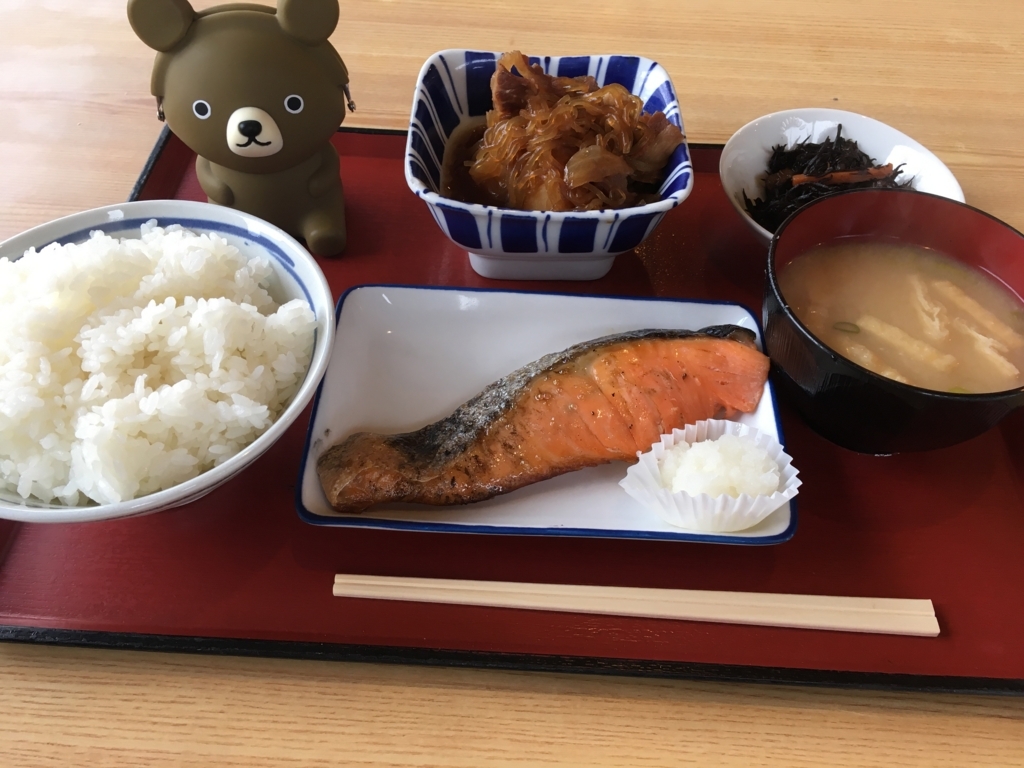 f:id:freedomtencho:20171011211656j:plain