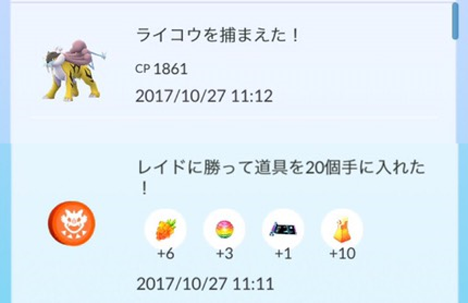 f:id:freedomtencho:20171027202203p:plain