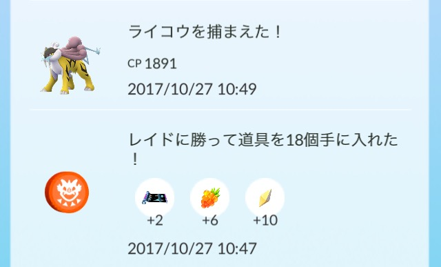 f:id:freedomtencho:20171027202436p:plain