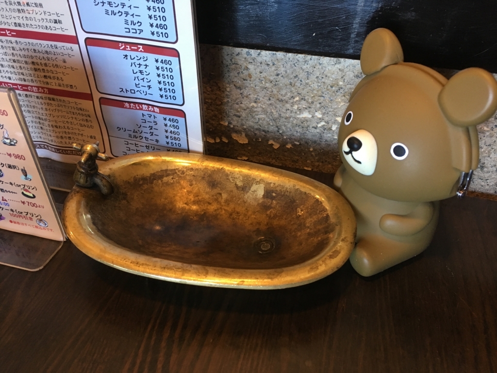 f:id:freedomtencho:20180101213035j:plain
