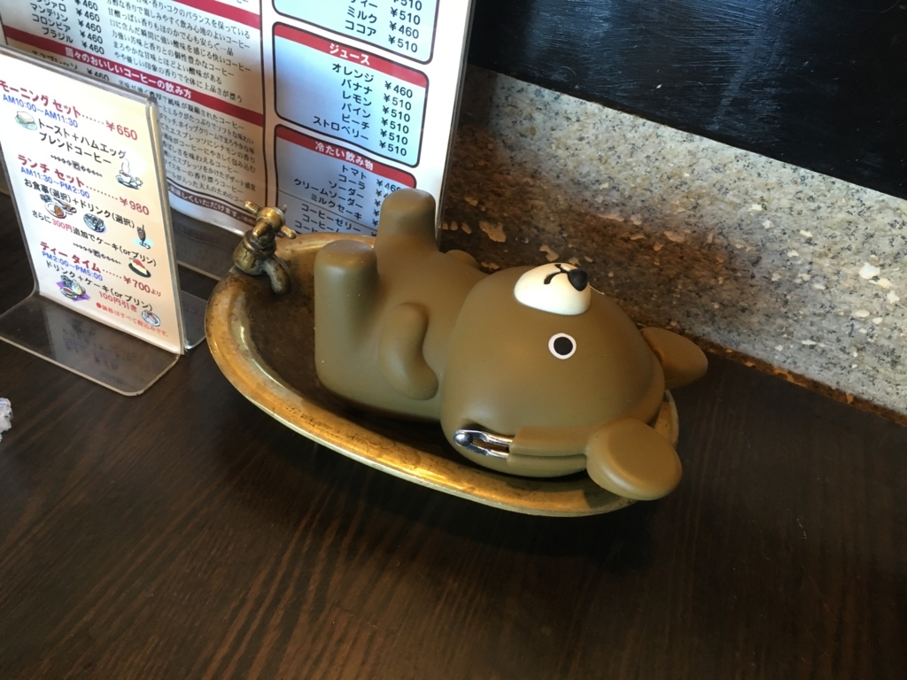 f:id:freedomtencho:20180101213059j:plain