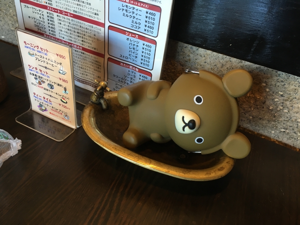 f:id:freedomtencho:20180101213117j:plain