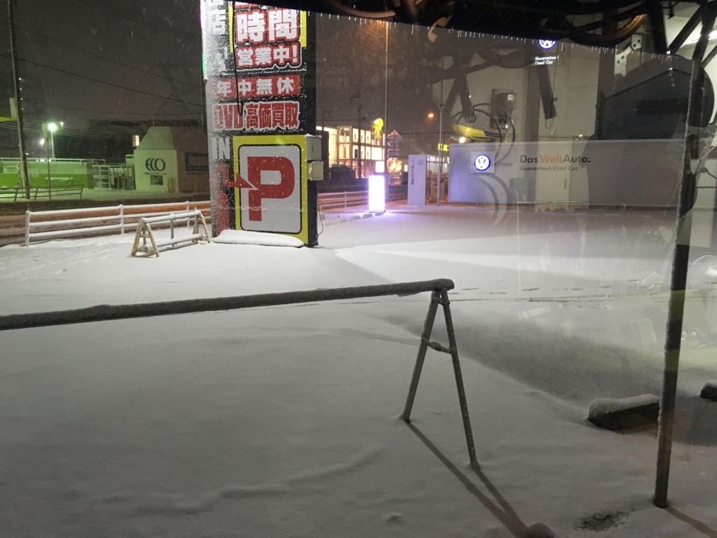 f:id:freedomtencho:20180122230941j:plain