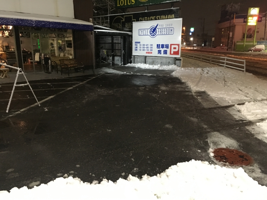 f:id:freedomtencho:20180122231149j:plain