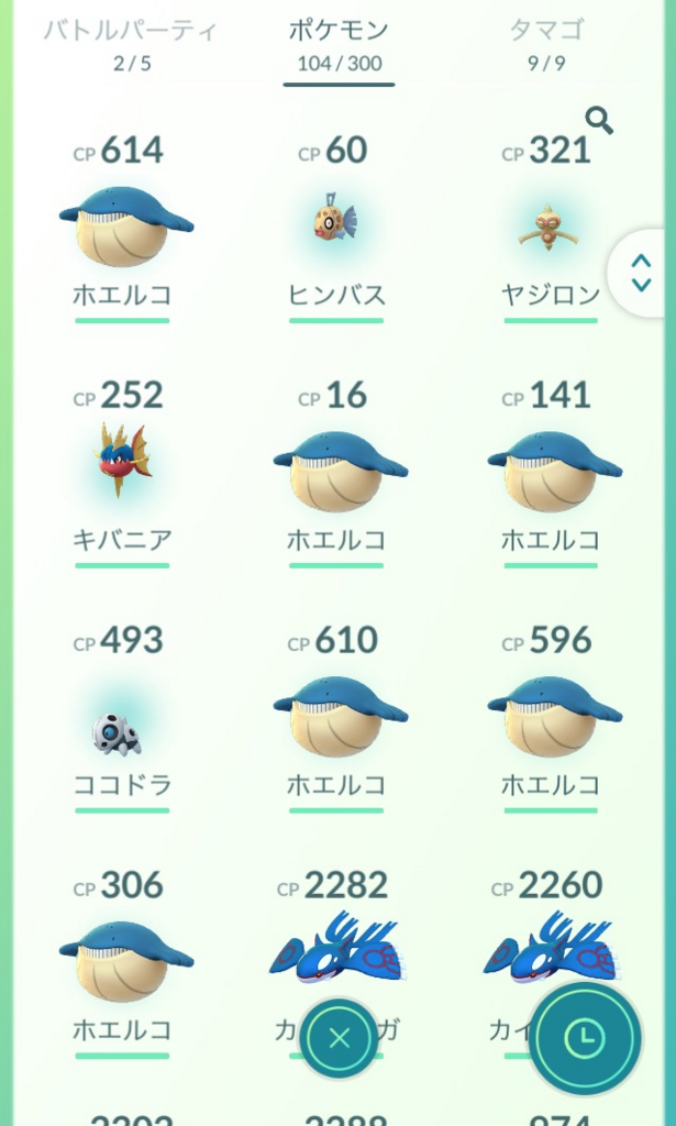 f:id:freedomtencho:20180126100953p:plain