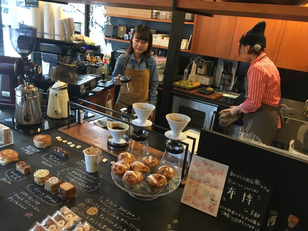 f:id:freedomtencho:20180130210057j:plain