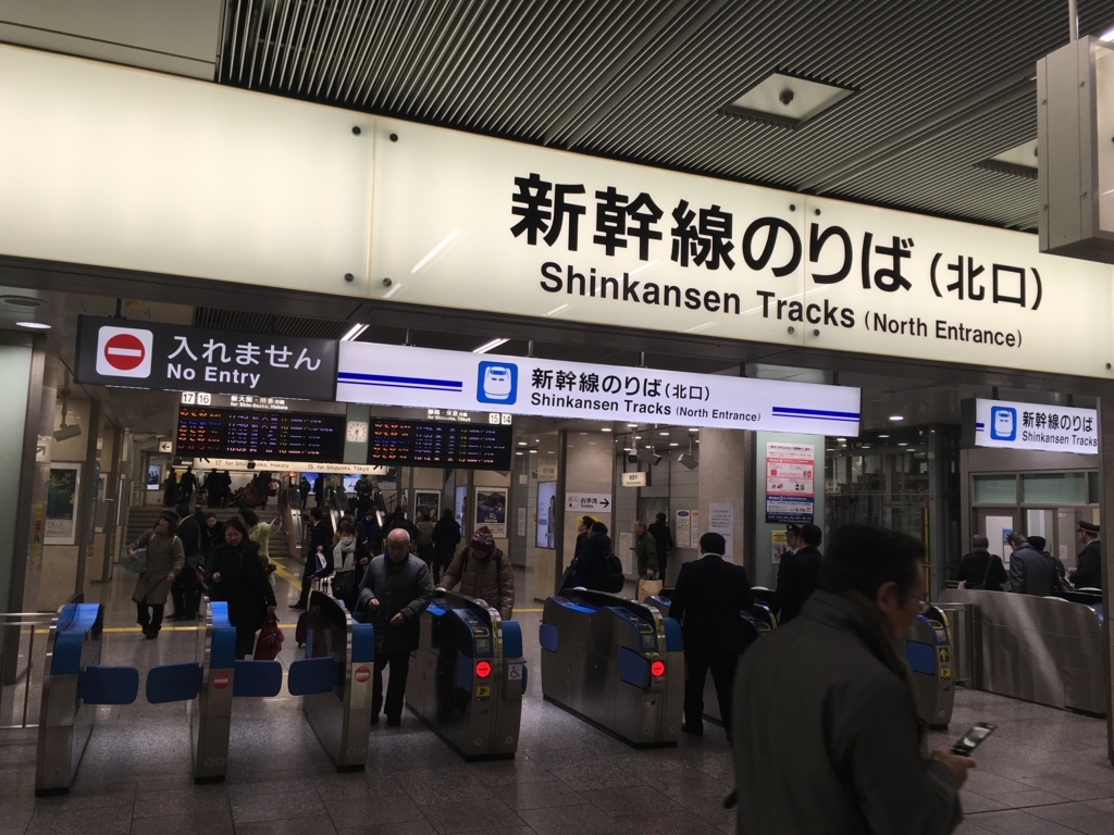 f:id:freedomtencho:20180130210559j:plain