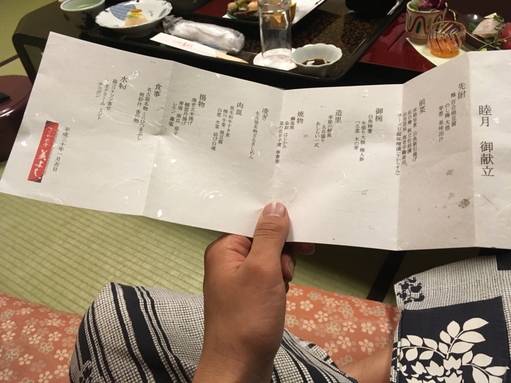 f:id:freedomtencho:20180130230252j:plain
