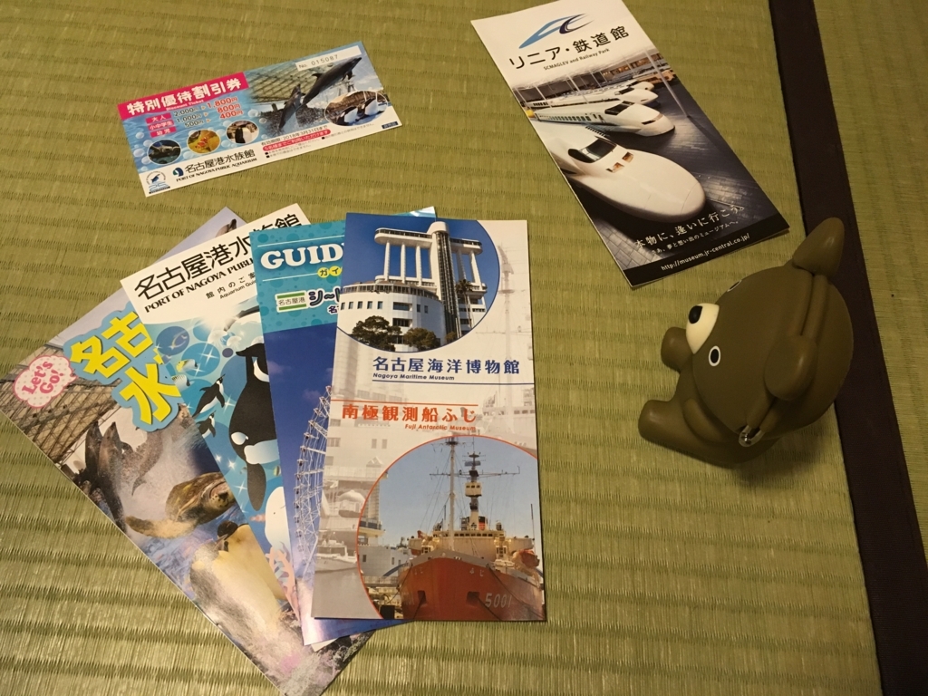 f:id:freedomtencho:20180130230926j:plain