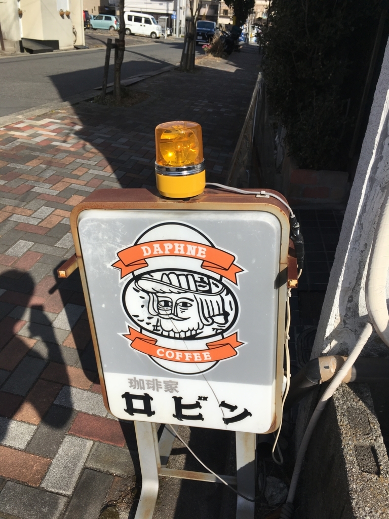 f:id:freedomtencho:20180131110233j:plain