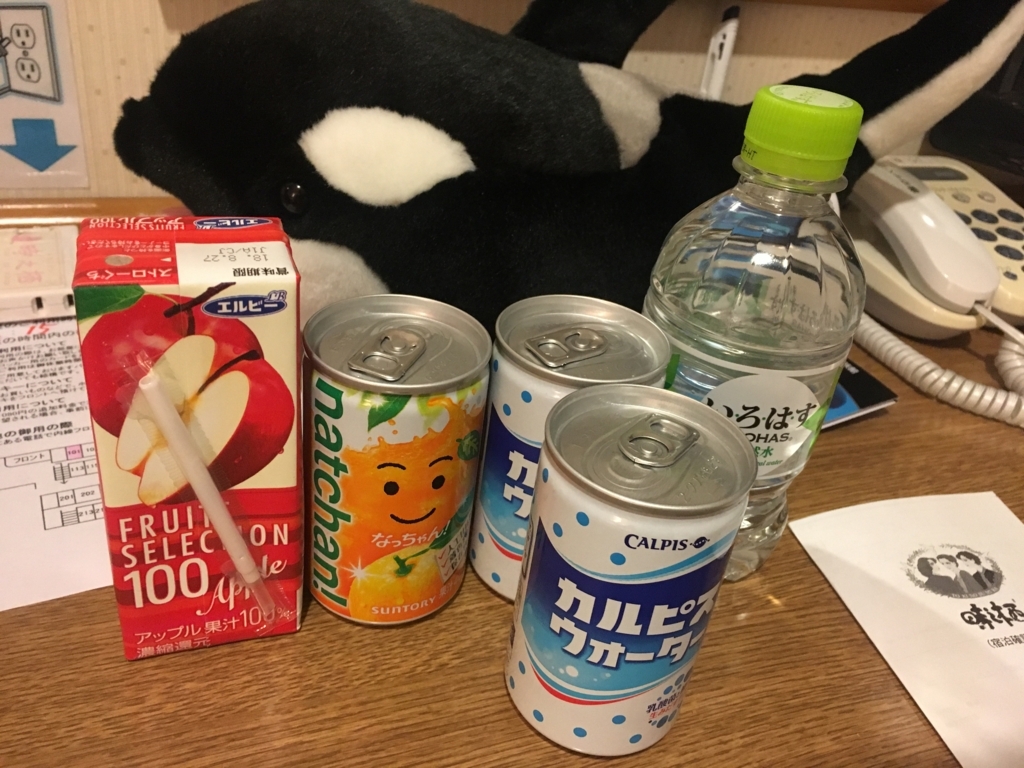 f:id:freedomtencho:20180131213722j:plain