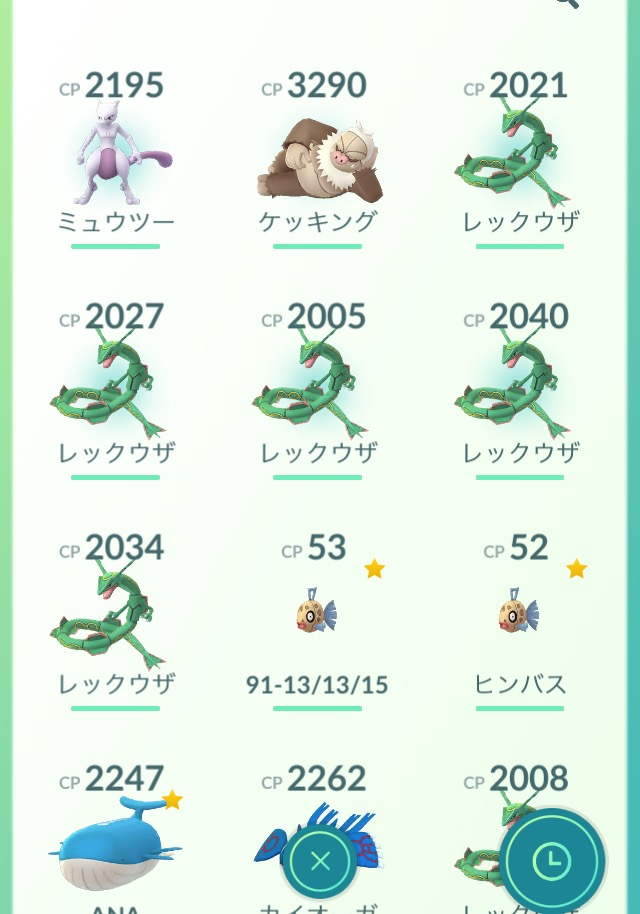 f:id:freedomtencho:20180310141607p:plain f:id:freedomtencho:20180310141607p:plain