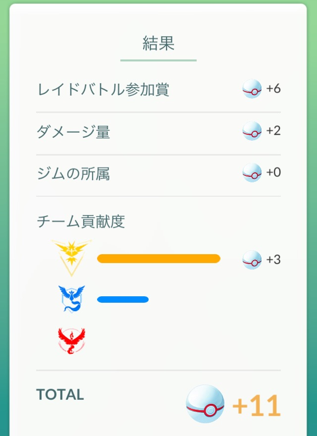 f:id:freedomtencho:20180310183145p:plain f:id:freedomtencho:20180310183145p:plain