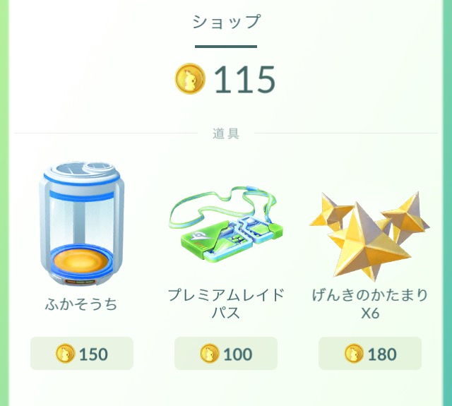 f:id:freedomtencho:20180314073822p:plain