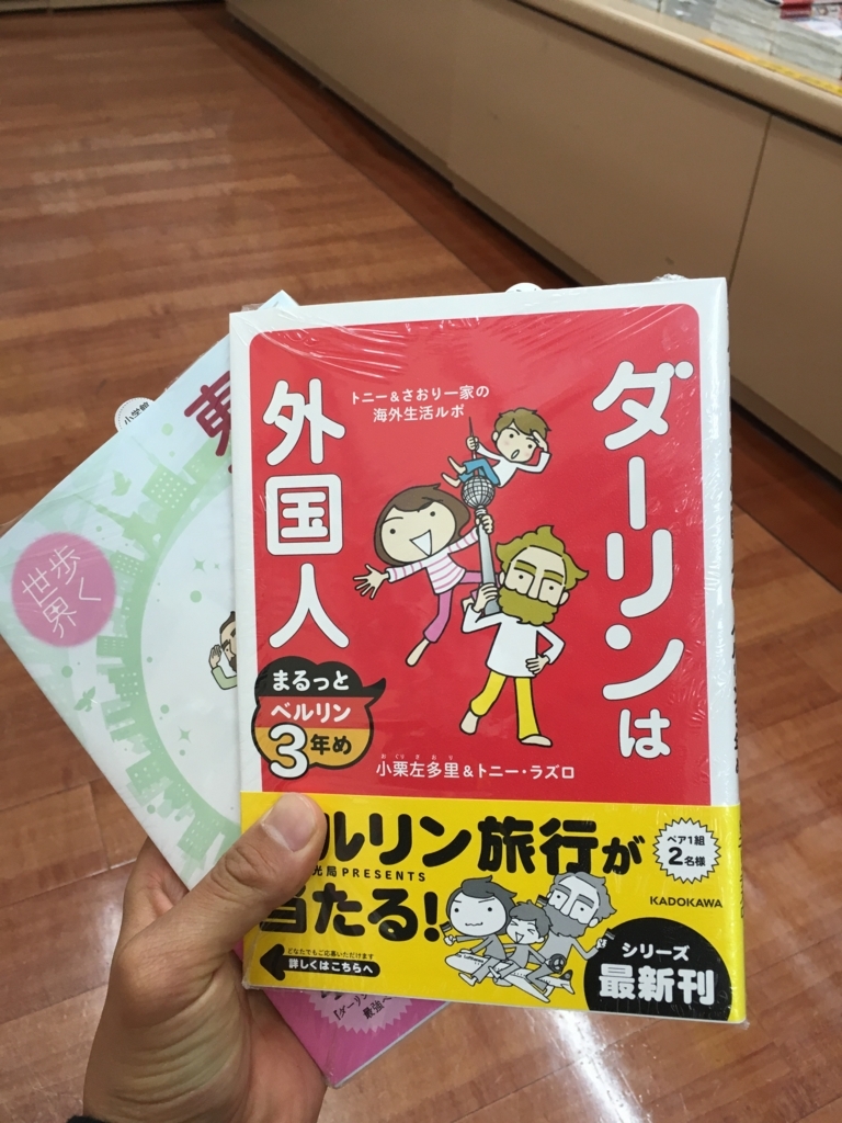 f:id:freedomtencho:20180323192512j:plain f:id:freedomtencho:20180323192512j:plain