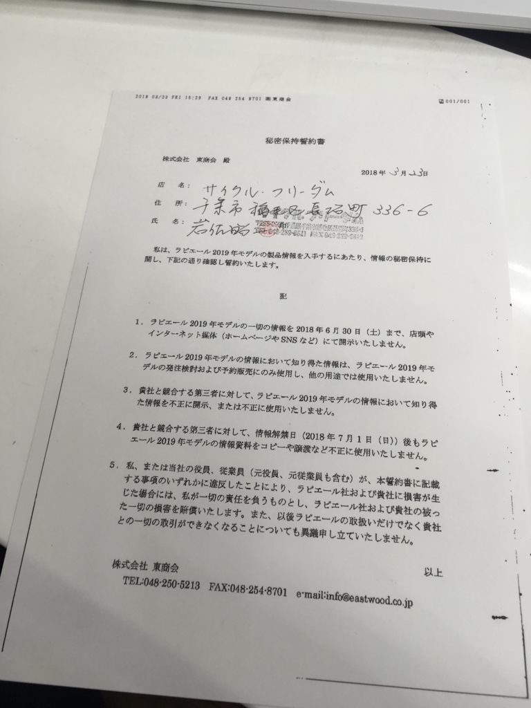 f:id:freedomtencho:20180323192729j:plain f:id:freedomtencho:20180323192729j:plain