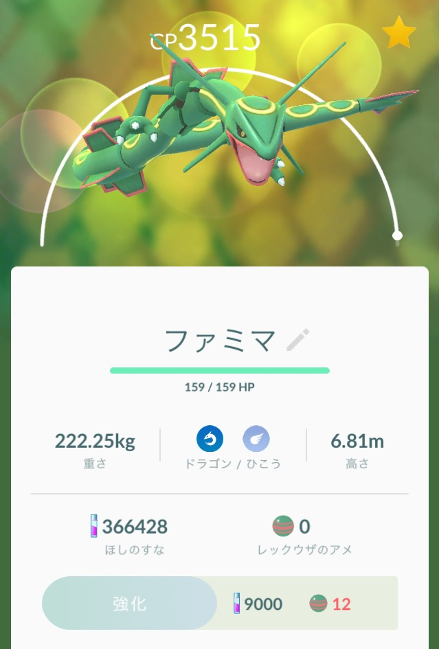 f:id:freedomtencho:20180329173852p:plain