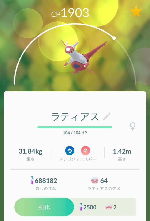 f:id:freedomtencho:20180416231150p:plain