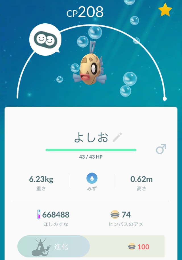 f:id:freedomtencho:20180426122239j:plain