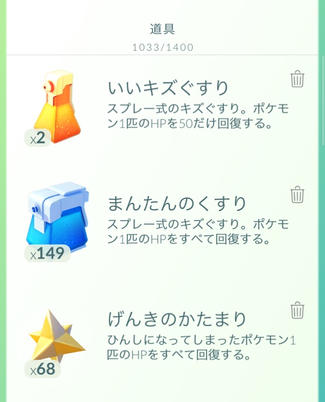 f:id:freedomtencho:20180507194227j:plain f:id:freedomtencho:20180507194227j:plain