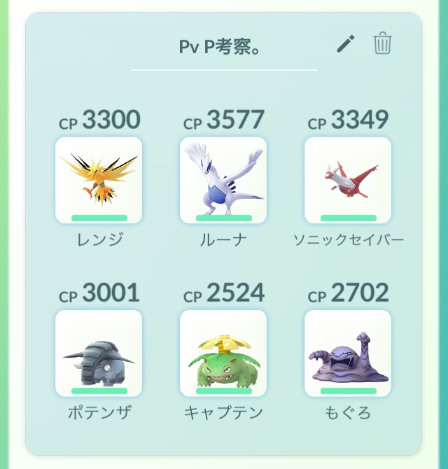 f:id:freedomtencho:20180507200323j:plain f:id:freedomtencho:20180507200323j:plain