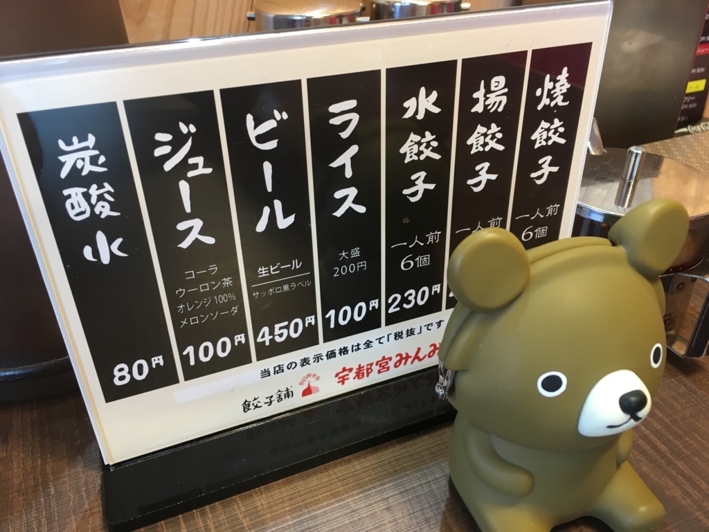 f:id:freedomtencho:20180513022311j:plain