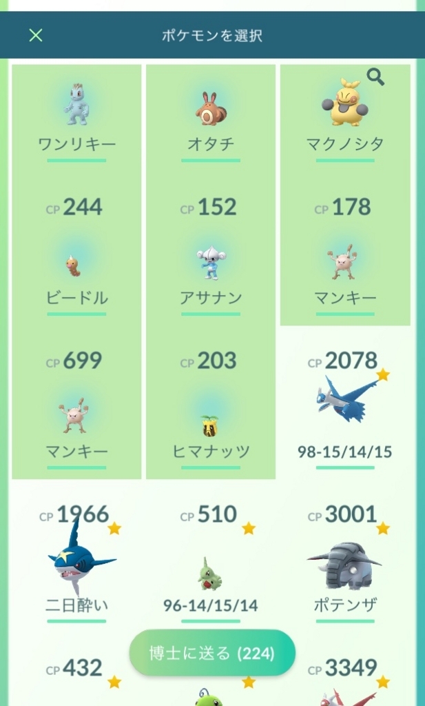 f:id:freedomtencho:20180513023503j:plain
