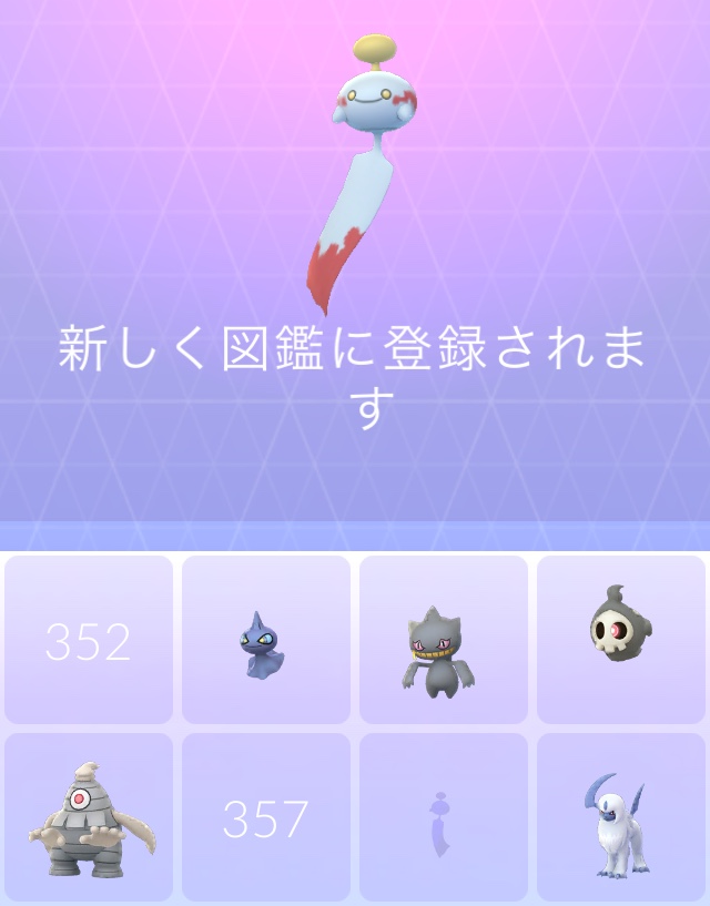 f:id:freedomtencho:20180515111040j:plain