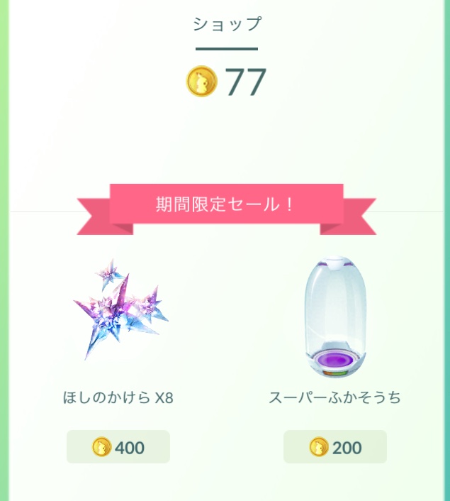 f:id:freedomtencho:20180515113623j:plain