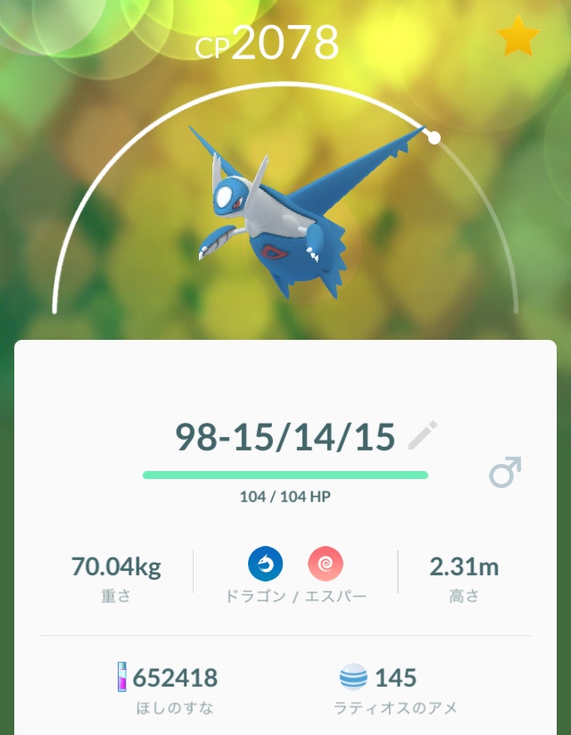f:id:freedomtencho:20180521160548j:plain f:id:freedomtencho:20180521160548j:plain