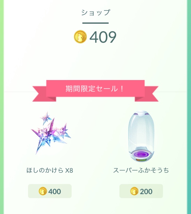 f:id:freedomtencho:20180521172620j:plain f:id:freedomtencho:20180521172620j:plain
