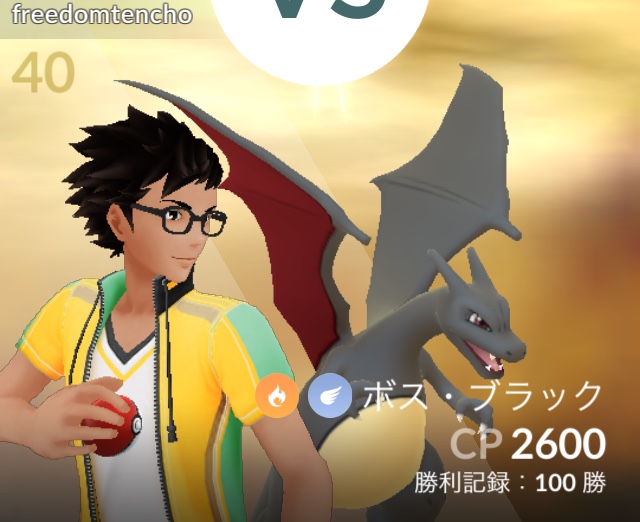f:id:freedomtencho:20180521201121j:plain f:id:freedomtencho:20180521201121j:plain