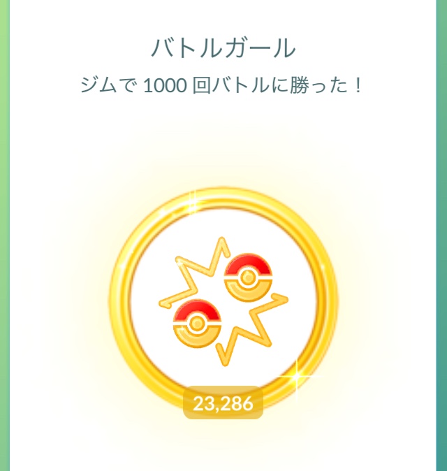 f:id:freedomtencho:20180522074826j:plain f:id:freedomtencho:20180522074826j:plain