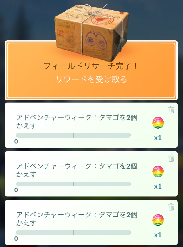 f:id:freedomtencho:20180602124426j:plain f:id:freedomtencho:20180602124426j:plain