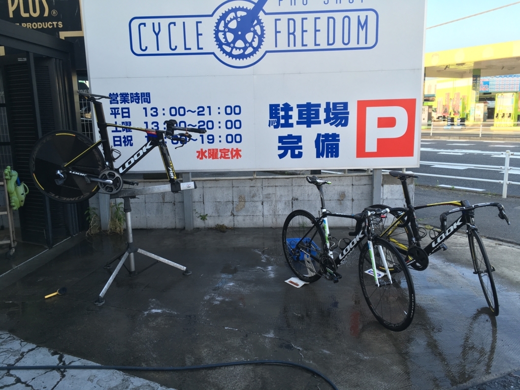 f:id:freedomtencho:20180603182346j:plain f:id:freedomtencho:20180603182346j:plain