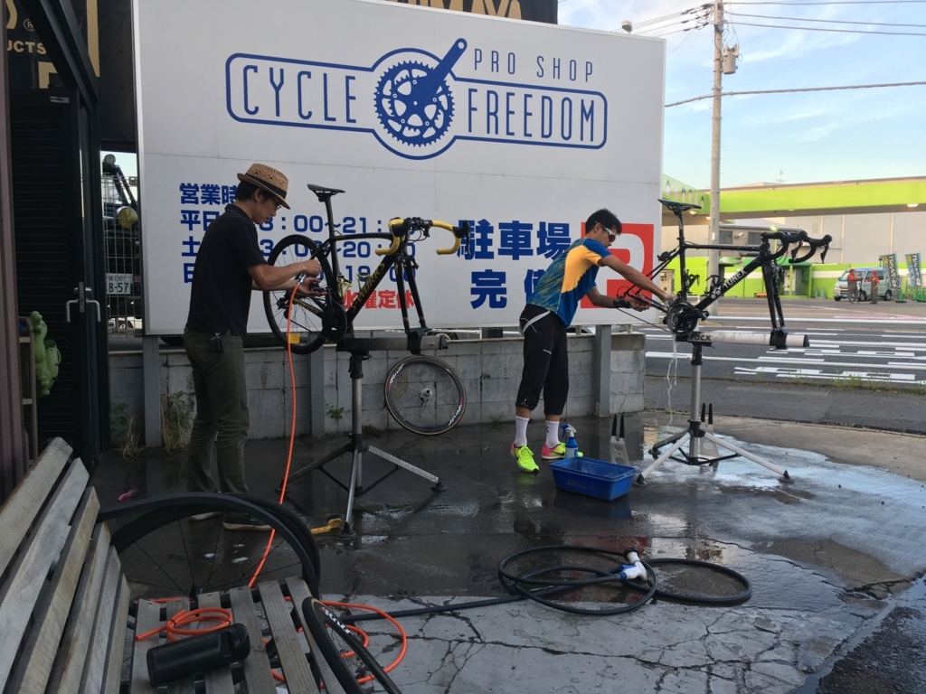 f:id:freedomtencho:20180603182809j:plain f:id:freedomtencho:20180603182809j:plain