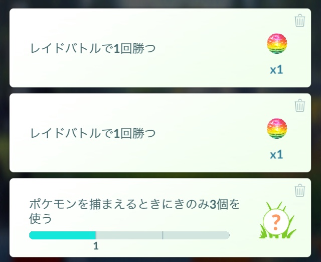 f:id:freedomtencho:20180610132310j:plain