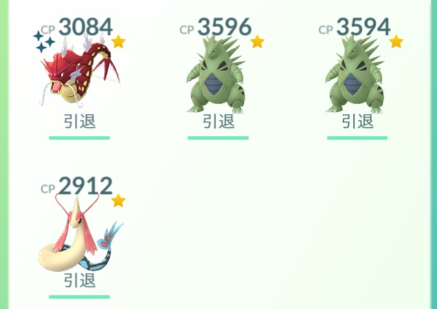 f:id:freedomtencho:20180616175148j:plain