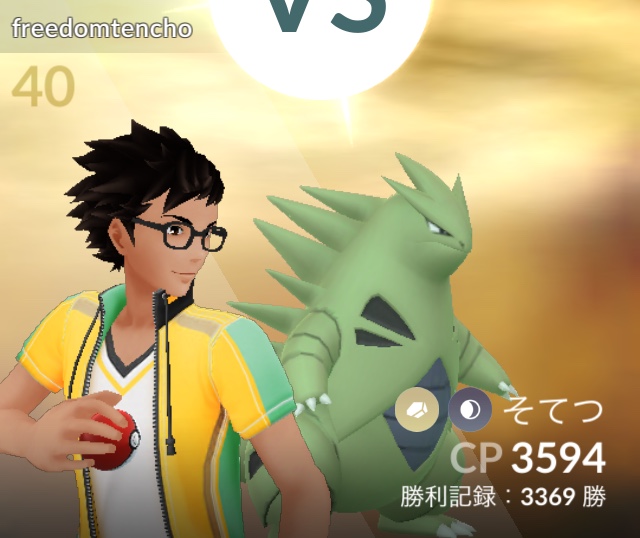 f:id:freedomtencho:20180616175438j:plain