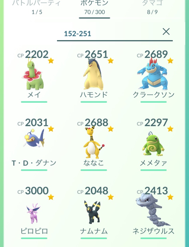 f:id:freedomtencho:20180616193023j:plain