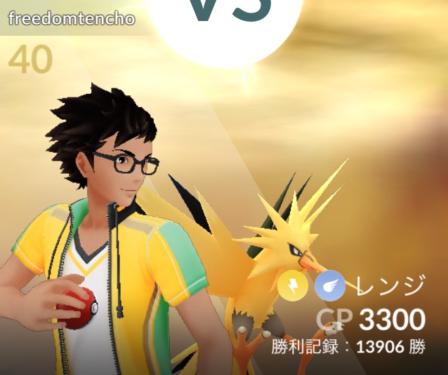 f:id:freedomtencho:20180714223317j:plain f:id:freedomtencho:20180714223317j:plain