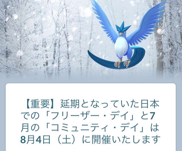 f:id:freedomtencho:20180714225334j:plain f:id:freedomtencho:20180714225334j:plain
