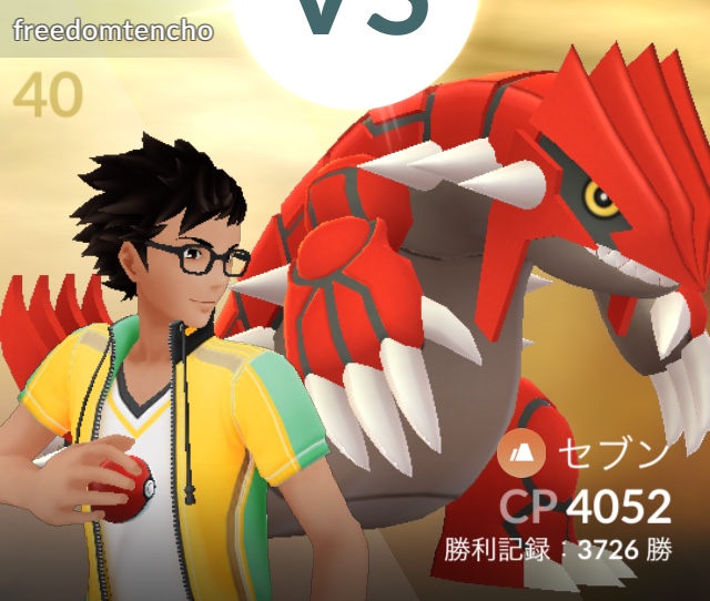 f:id:freedomtencho:20180725000411j:plain