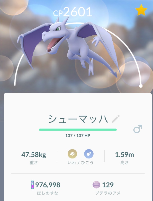 f:id:freedomtencho:20180725004308j:plain